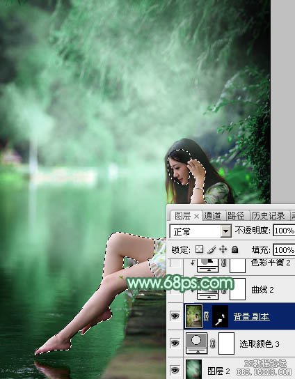 Photoshop调出青绿色美女图片教程