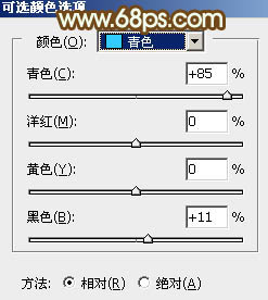 Photoshop调出清新橙红色图片教程