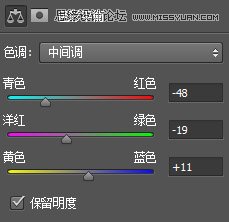 PS调出照片唯美的蓝色教程