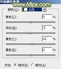 Photoshop调唯美的暖色逆光图片教程