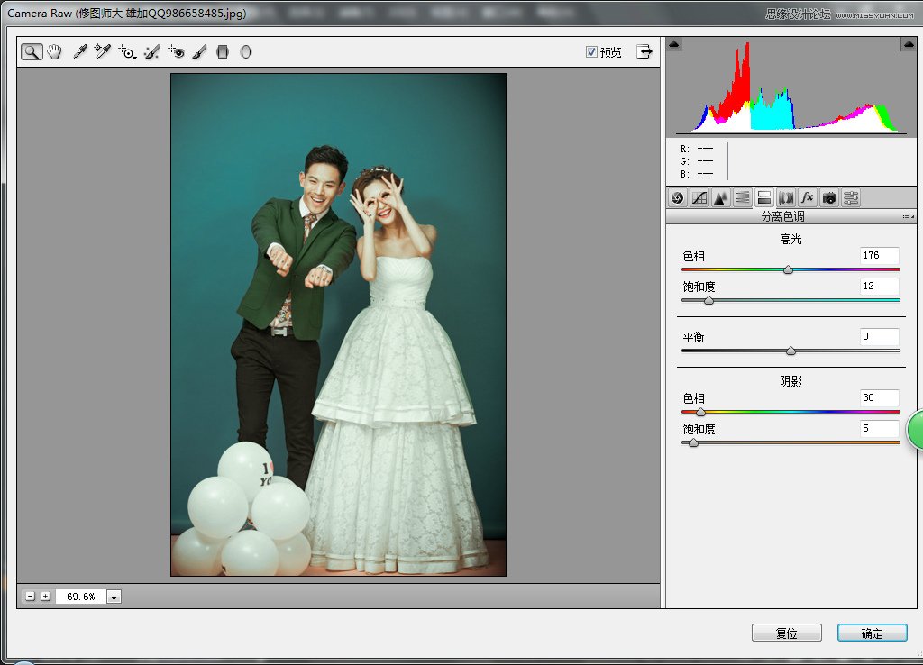 Photoshop调时尚韩式婚纱风格效果