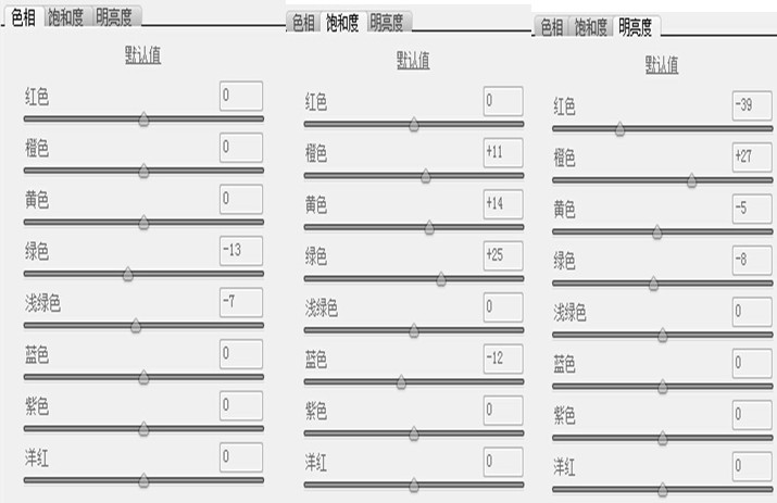 简单几招调出风光作品通透感