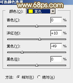 Photoshop调出韩系粉红色图片教程