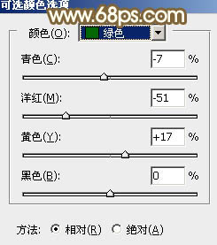 Photoshop调出韩系粉红色图片教程