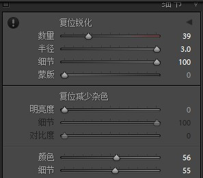 利用后期打造出唯美灰色调