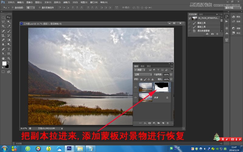 Photoshop调出外景风光照绚丽的艺术效果