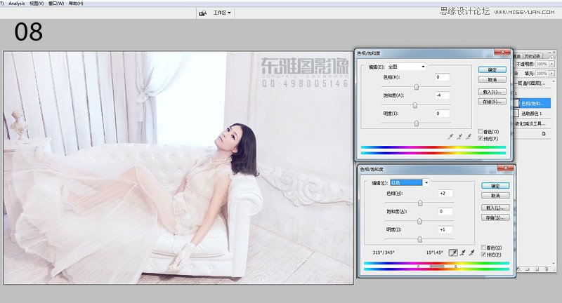 Photoshop调出美女私房照优雅的暖色效果