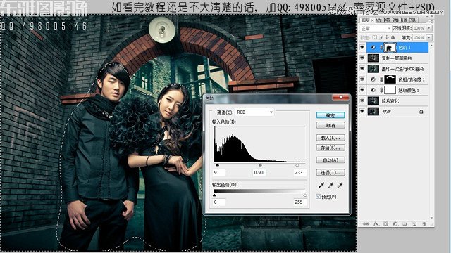 Photoshop调出影楼婚片复古青色效果