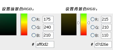 轻松几步教你调出日系范儿经典白青色