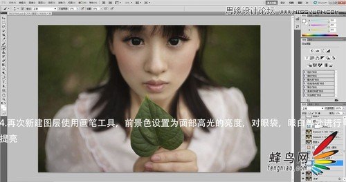 Photoshop调出美女照片复古的泛黄效果