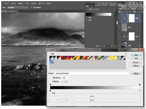 Photoshop使用分离色调打造复古风光效果,PS教程,16xx8.com教程网