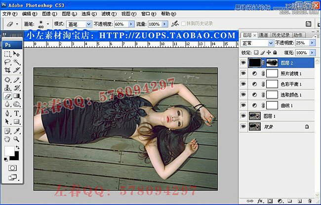 Photoshop调出绚丽彩色的美女写真图,PS教程,16xx8.com教程网