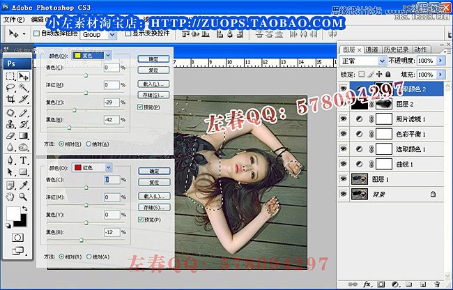 Photoshop调出绚丽彩色的美女写真图,PS教程,16xx8.com教程网