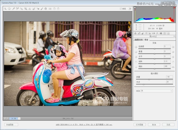 Photoshop结合插件调出电影胶卷效果,PS教程,16xx8.com教程网