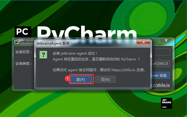 最新PyCharm从安装到PyCharm永久激活再到PyCharm官方中文汉化详细教程