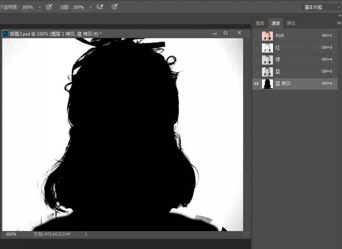 抠图教程，用通道工具快速给人像进行抠图