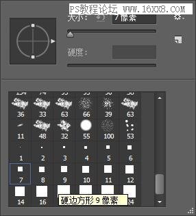 基础知识，PS中的抠图基础技巧和笔刷使用教程