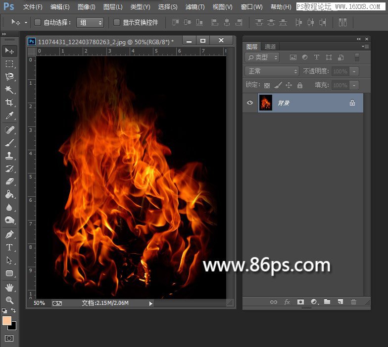 Photoshop使用通道快速的抠出火苗效果,PS教程,16xx8.com教程网