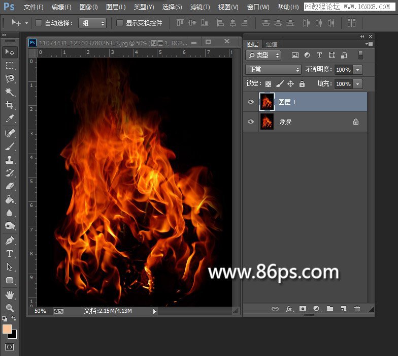 Photoshop使用通道快速的抠出火苗效果,PS教程,16xx8.com教程网