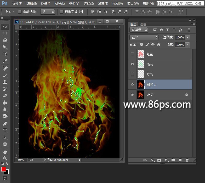Photoshop使用通道快速的抠出火苗效果,PS教程,16xx8.com教程网