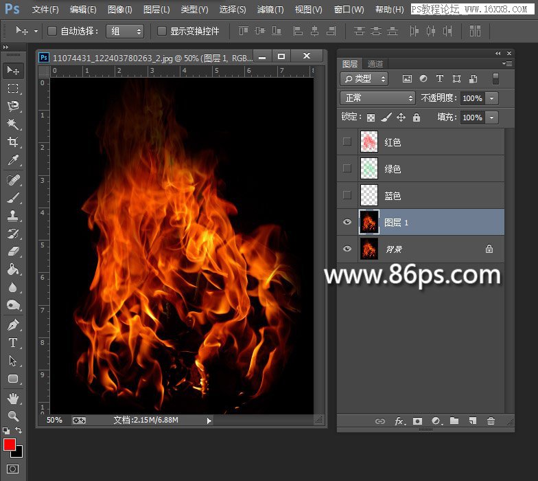 Photoshop使用通道快速的抠出火苗效果,PS教程,16xx8.com教程网