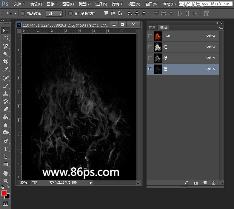 Photoshop使用通道快速的抠出火苗效果,PS教程,16xx8.com教程网