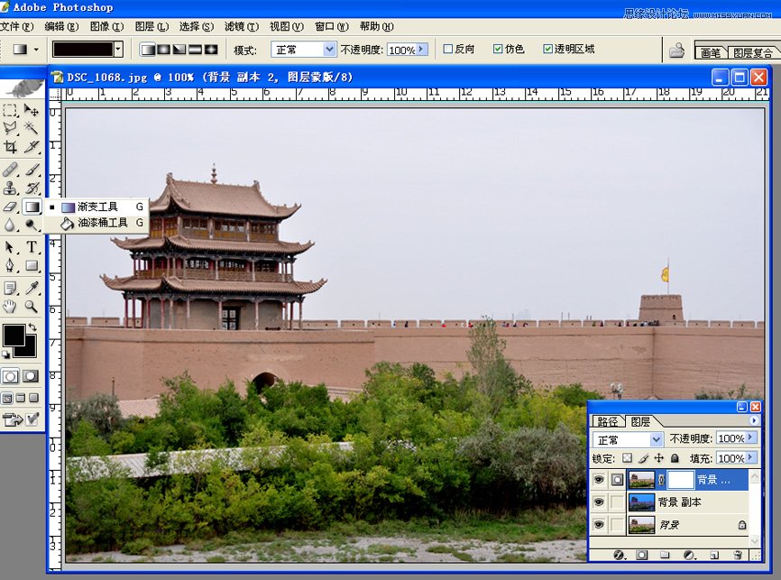 Photoshop给照片添加蓝天和白云背景