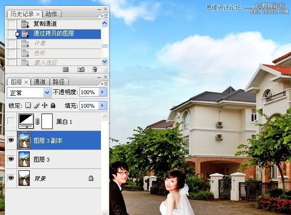 Photoshop调出街景婚片金黄色调,PS教程,16xx8.com教程网