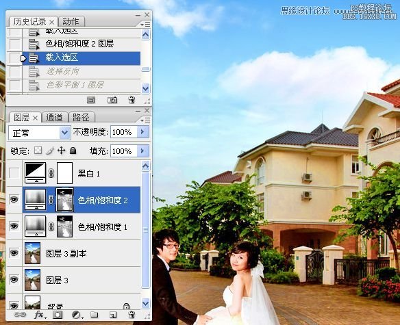 Photoshop调出街景婚片金黄色调,PS教程,16xx8.com教程网