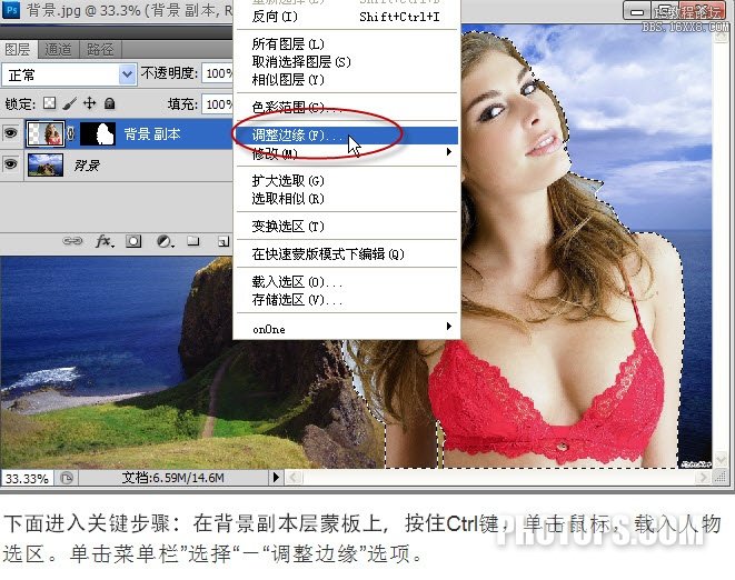 ps教程:www.softyun.net/it/_Photoshop CS5教程:快速抠图换背景_