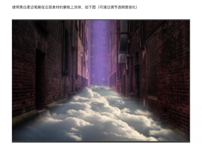 场景合成，合成散发着蓝光下坠的男孩的奇幻场面