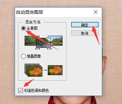 人物换脸，PS快速换脸的详细操作方法