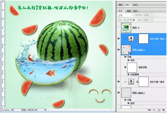 奇幻合成，通过PS合成一个创意的西瓜鱼缸