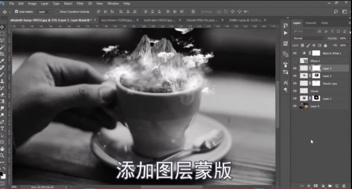 奇幻合成，制作咖啡中的云雾雪山