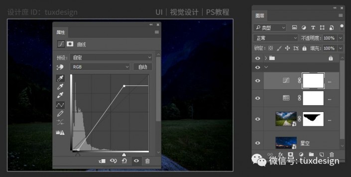 梦幻合成，在PS中创建一个在夜色中跑步的健身者