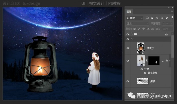 照片合成，制作冬夜里小女孩身边的一盏明灯的梦幻场景