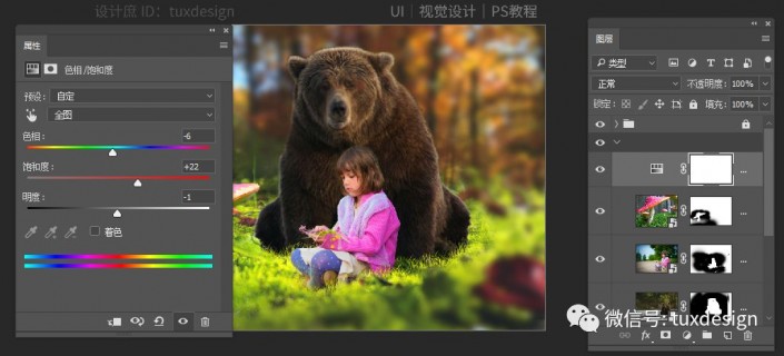 奇幻合成，制作小女孩和她的黑熊在森林里的奇幻场景