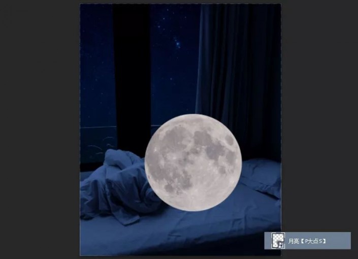 场景合成，通过PS把月亮“搬”到自己的床上