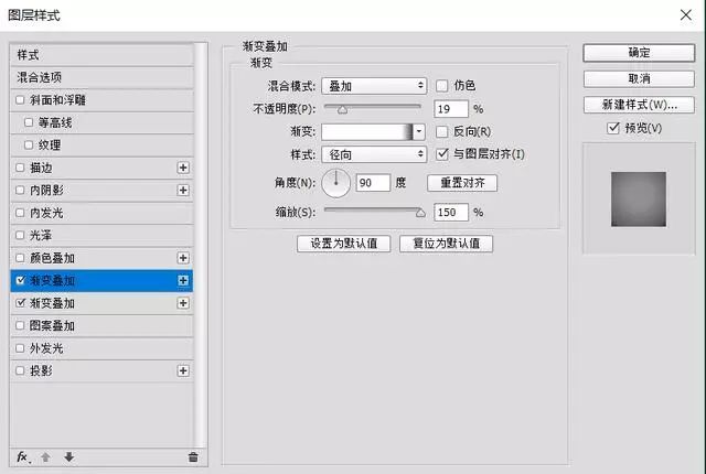 场景合成，通过PS制作人物从纸张中穿过的穿插照片