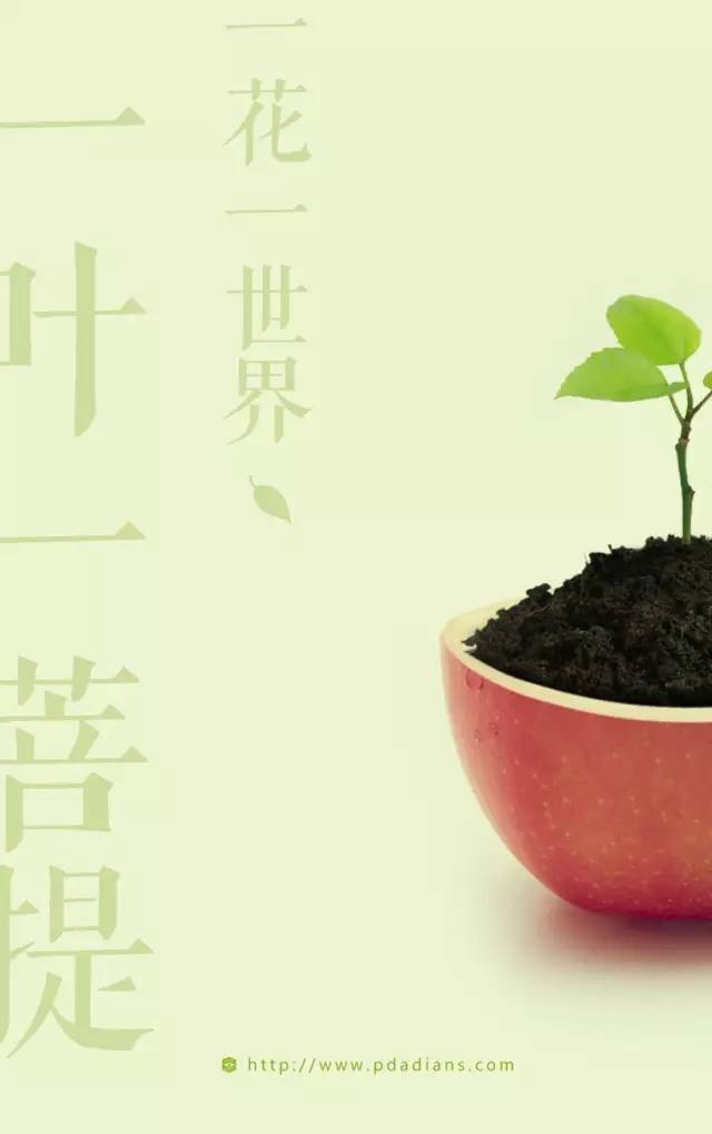 场景合成，通过PS合成一张苹果里面种苹果树的趣味照片