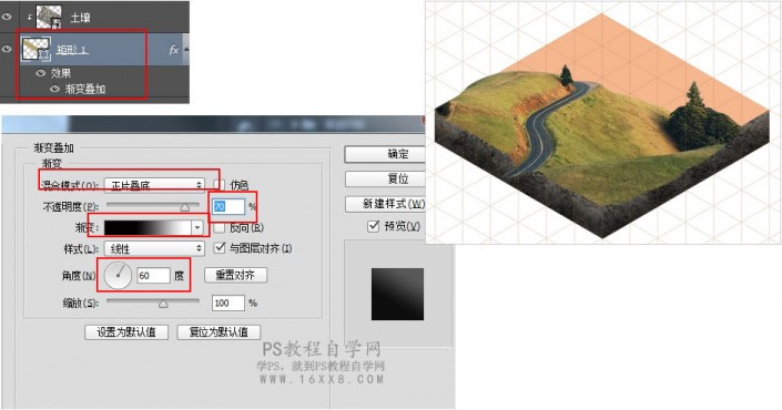 照片合成，用PS和成一幅超现实的3D等距图标风景画