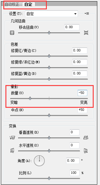 场景合成，用PS打造黑暗之光魔幻桌面海报