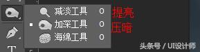 海报制作，用PS打造国外魔幻感海报后期