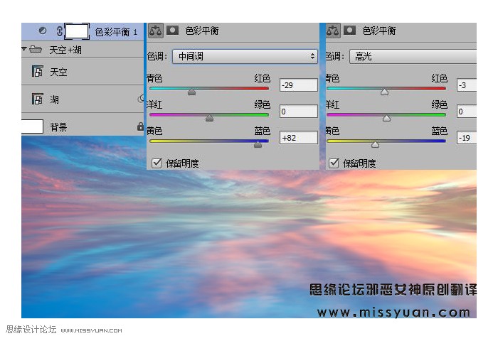 场景合成，合成奇幻空中仙子场景教程