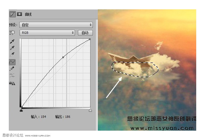 场景合成，合成奇幻空中仙子场景教程