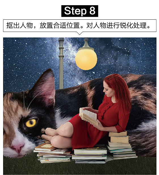 照片合成，PS合成星空下女孩和猫咪依偎阅读的梦幻场景