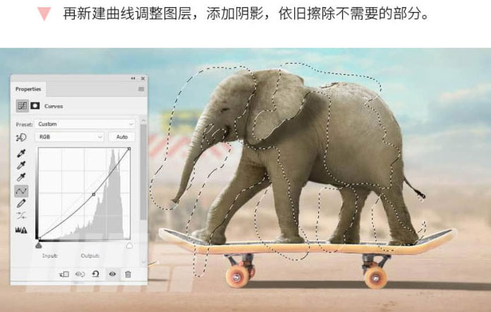 合成效果，用PS合成小老鼠和大象玩滑板的画面