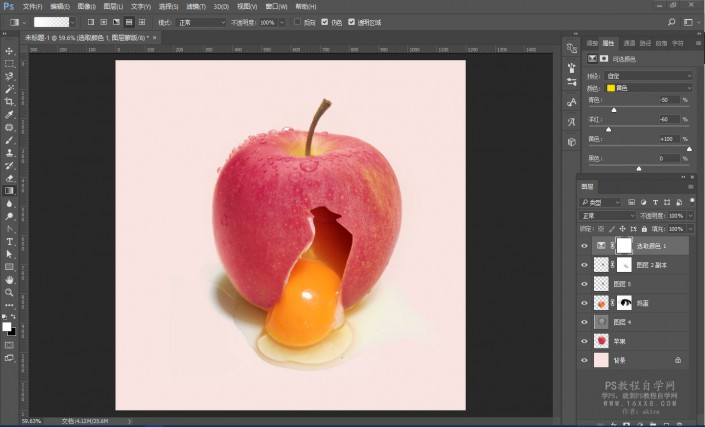 水果恶搞，合成苹果鸡蛋图片教程