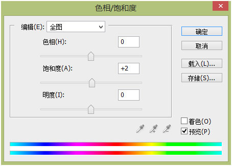 场景合成，合成沙漠死亡之地场景