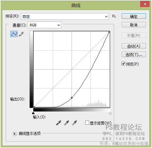 场景合成，合成柜子里的戏曲人教程